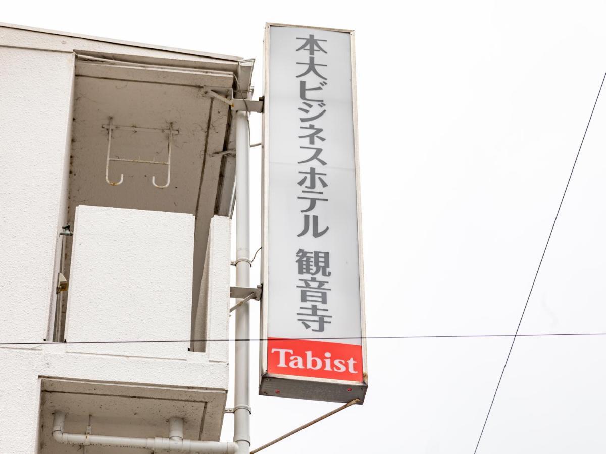 Tabist Motodai Business Hotel Kanonji Exterior photo